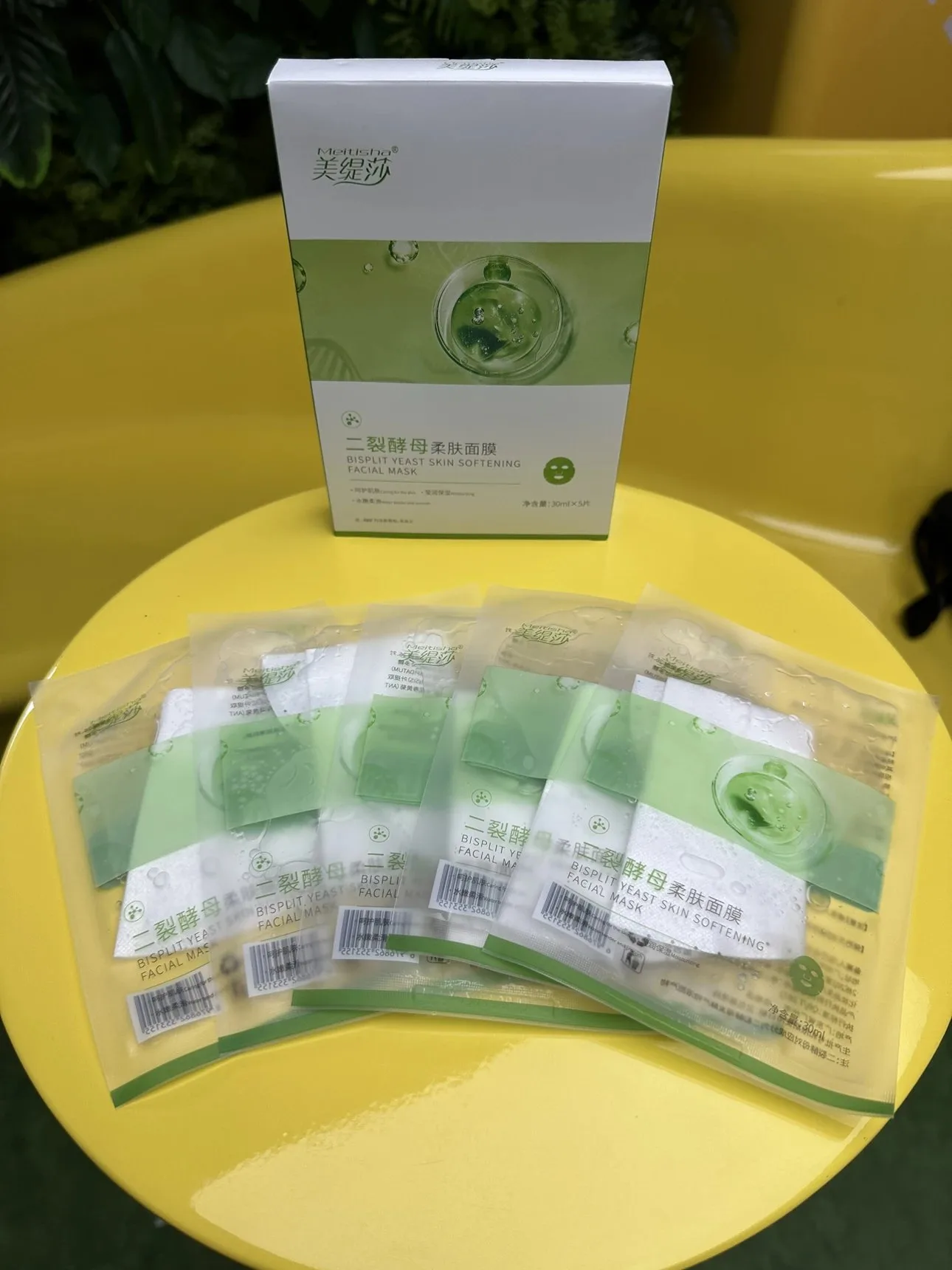 美缇莎二裂酵母柔肤面膜，有内托，30ml＊5片/盒，100盒/件，带内托，保质期2028年10月3 图片 12