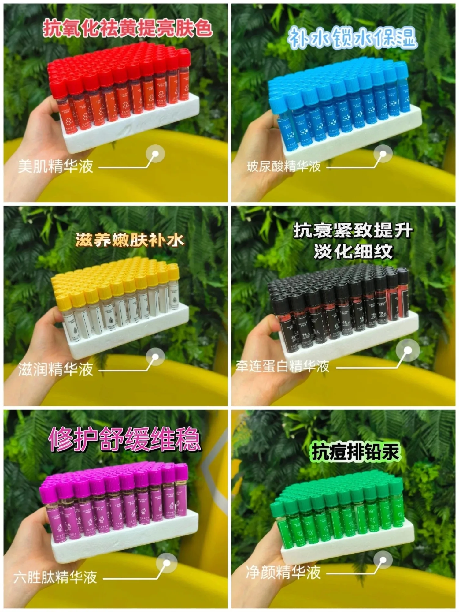 美修加（排铅汞）净颜精华液水光100支/版，5毫升/支，20套/件，保质期2029年2月27，套盒重量1.3公斤 图片 8