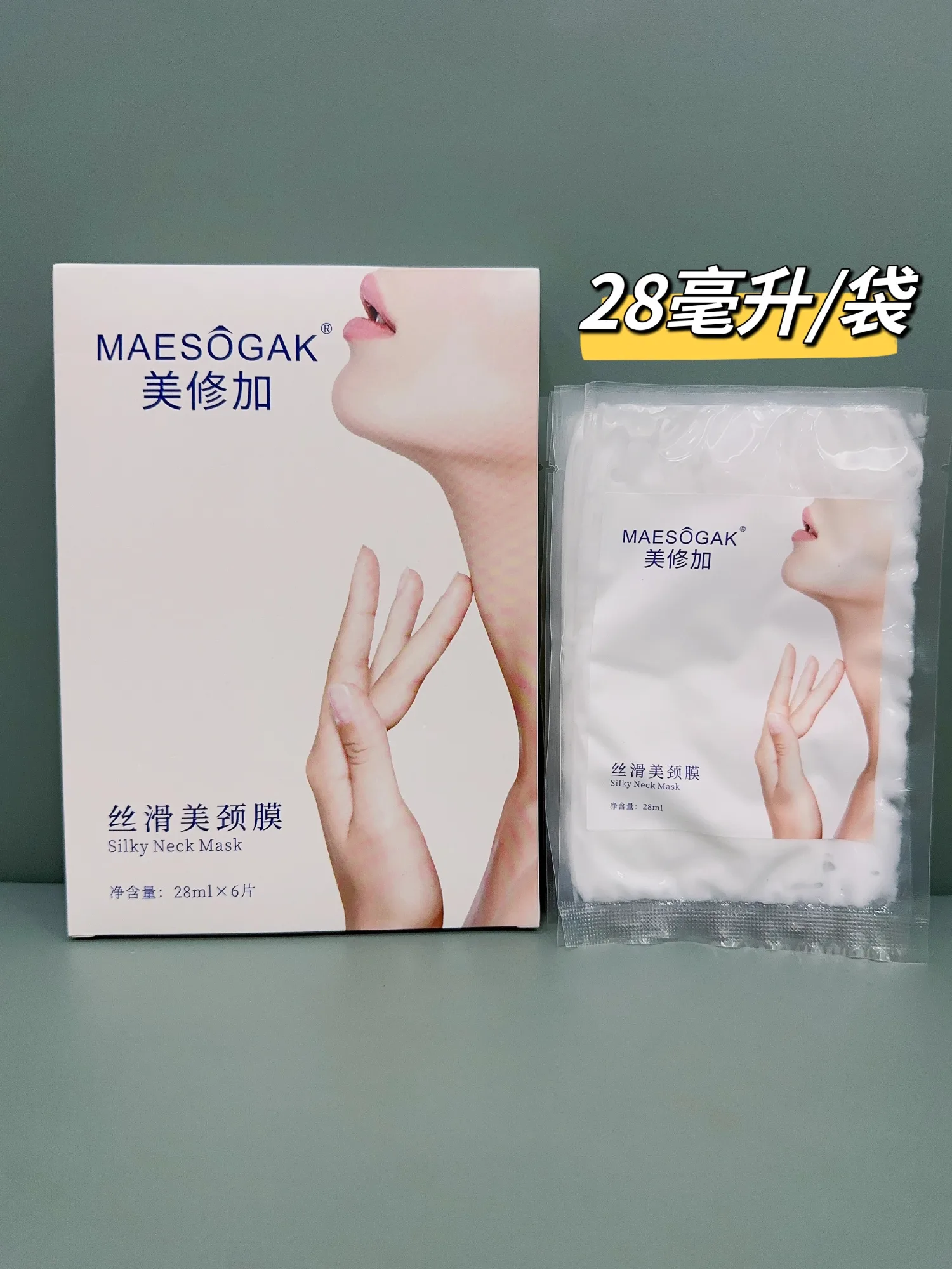 美修加丝滑美颈膜，颈膜6袋/盒，29年1月9日 图片 1