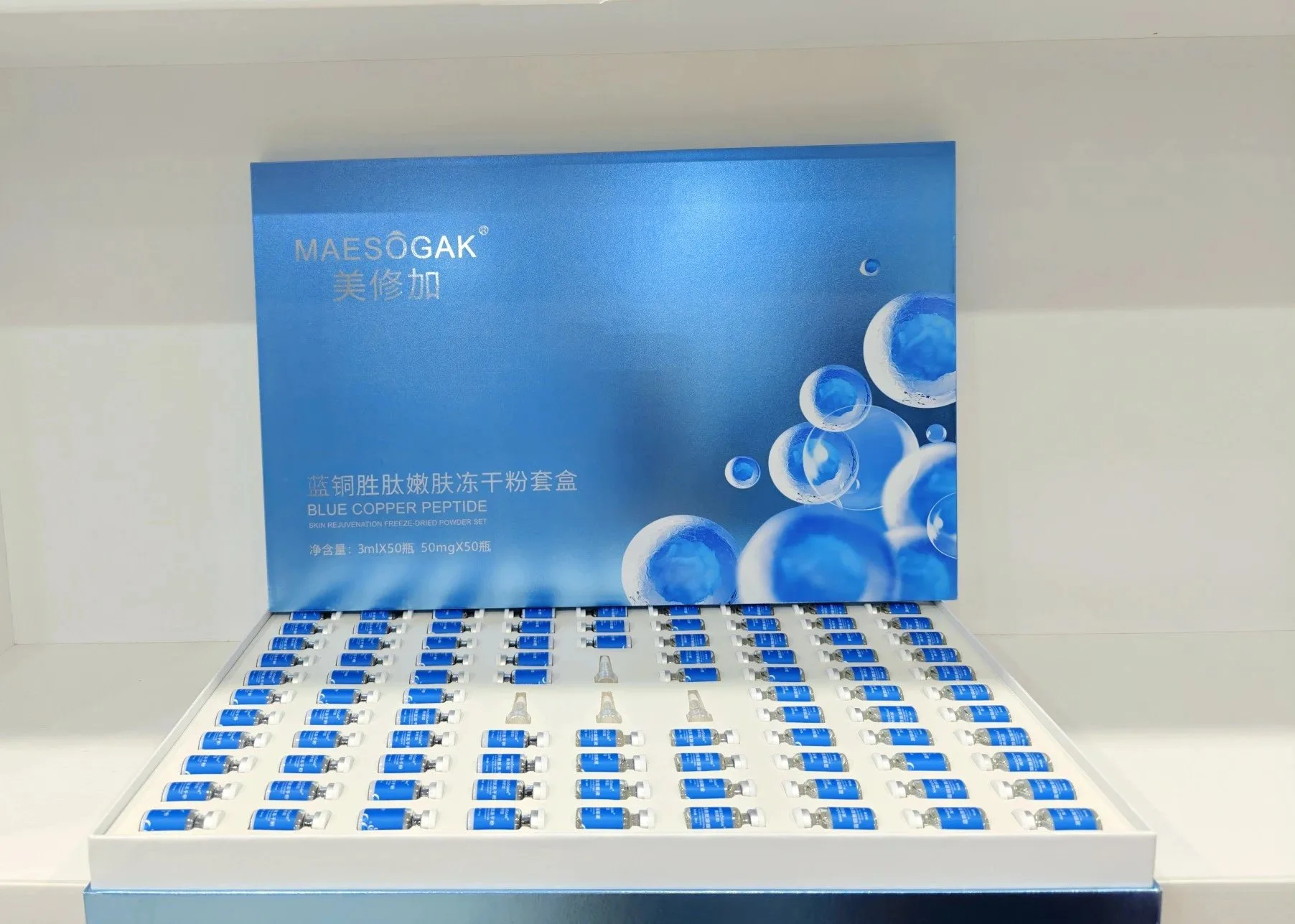 美修加蓝铜胜肽嫩肤冻干粉套盒（修护），3ML✖️50对装，保质期：2029年1月6日，产品重：2kg。 图片 6
