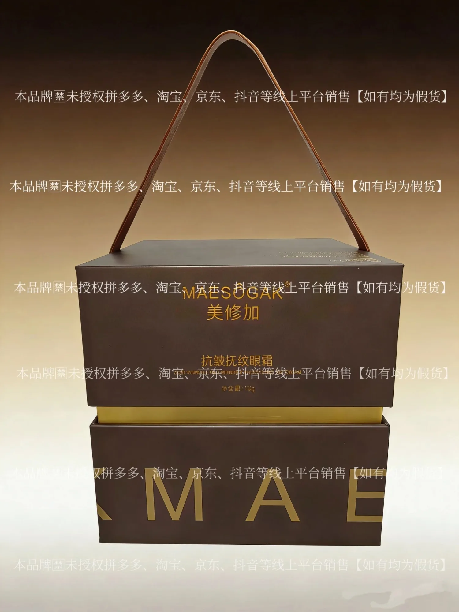 ③美修加抗皱抚纹眼霜（抗皱），净含量30g，产品重0.38Kg，保质期2029年1月12日 图片 5