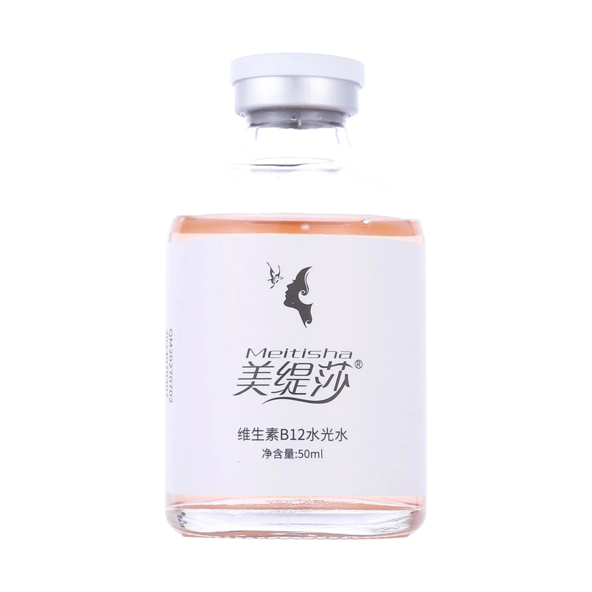 美缇莎【维生素B12补水套】肌肤小吊瓶水光套盒，12次装，重1.5公斤，保质期2027年7月2号，20套/件 图片 4
