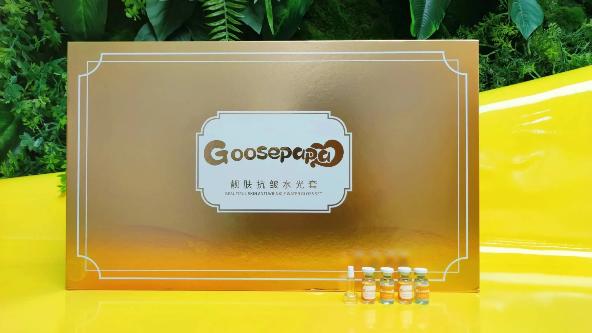 Goosepapa靓肤抗皱水光套，3毫升*100支，重1.1公斤 一件10套 （胶原蛋白抗皱精粹液50支➕烟酰胺靓肤精粹液50支）（2028.2.28（2028/01/18。 图片 3