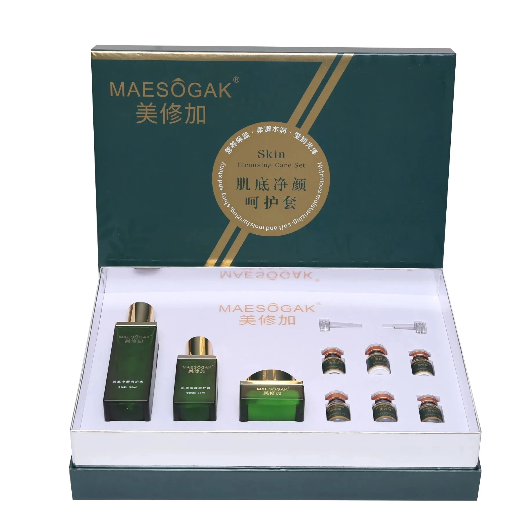 美修加肌底净颜呵护套，祛痘套盒，家居4件套，14套/件，1.5公斤，保质期:2029年2月28，家居护肤套盒 图片 10