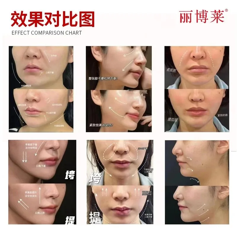 丽博莱重组胶原蛋白冻干丝紧致抗皱套，10套/件保质期2029年1月6号 图片 5