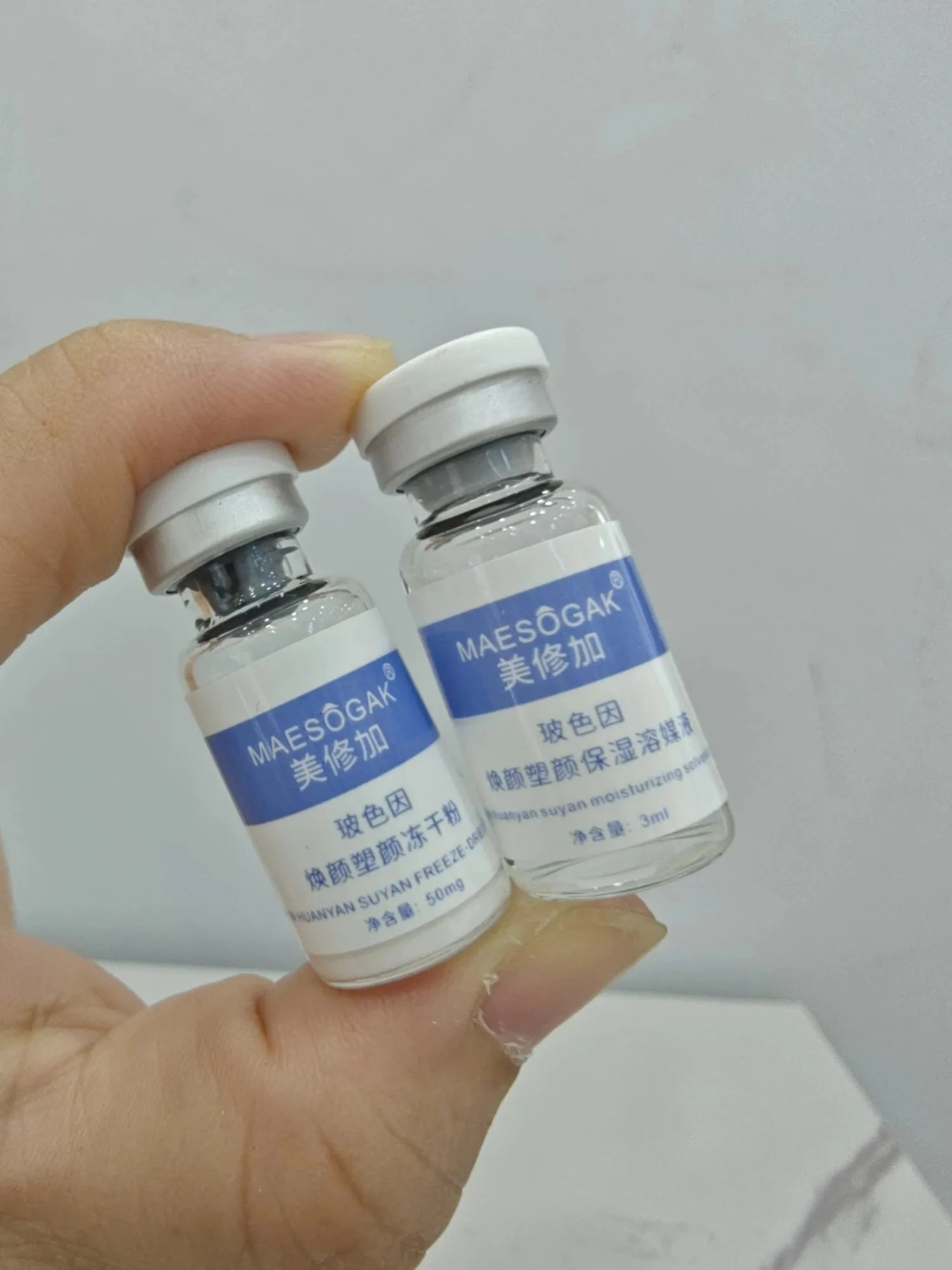 【实物】美修加波色因焕颜塑颜冻干粉 图片 7