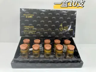 美修加六胜肽抗皱精华乳，涂抹式肉毒/断纹精华/六胜肽抗皱精华乳/ 10毫升×10支，48盒/件、保质期2028年4月6号