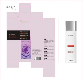 【停产了】普罗娅苏复颜玻尿酸水光充盈双重焕亮精华水——奶盖水 ，120毫升/瓶——————70瓶/件，条形码价格398元，353克