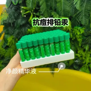 美修加（排铅汞）净颜精华液水光100支/版，5毫升/支，20套/件，保质期2029年2月27，套盒重量1.3公斤