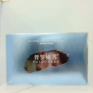 普罗娅苏玻尿酸奢养精萃套，家居护肤补水五件套，产品重：1.45Kg，保质期：2029年1月13日