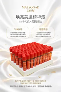 美修加美肌精华液水光肌，规格5ml*100支/套，箱规20套/件，保质期2029年4月1日，套盒重1.3kg
