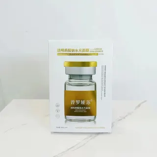 【实拍图】普罗娅苏透明质酸钠水光面膜【密集补水】，无内托，一件100盒，一盒5片，（保质期2029年01月3日