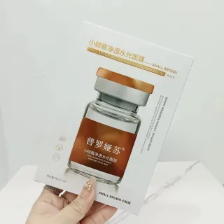 【实拍图】普罗娅苏小棕瓶水光面膜，无内托，规格30ml*5片/盒，箱规100盒/件，保质期2028年12月4日