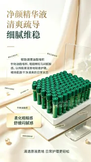 美修加净颜精华液水光，规格 5ml*100支/套，箱规20套/件，保质期2029年2月27月，套盒重量1.3公
