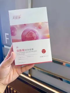美缇莎烟酰胺焕肤面膜（祛黄提亮肤色）有内托，30ml＊5片/盒，一件100盒，保质期2028年9月16日