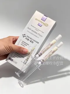 Goosepapa胶原丰盈水光抚纹面霜(K皱+紧致)，净含量:3gx2支，保质期:2029年1月1日，150盒/件，0.037公斤/盒