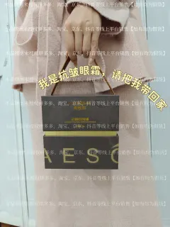 美修加十款面霜