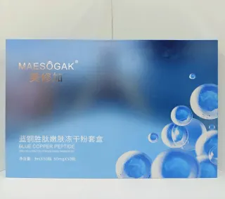 美修加蓝铜胜肽嫩肤冻干粉套盒（修护），3ML✖️50对装，保质期：2029年1月6日，产品重：2kg。