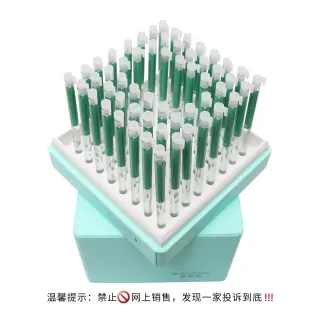 美修加孔雀石精华液，水光套盒，4ml×56支装，1.2公斤，保质期：2029年2月27，18套/件