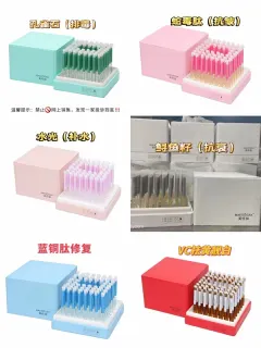 美修加-无针水光精华液，六款功效，高端全皮套盒，规格：4ml×56支/盒，18套/件，21.3公斤/件，1.2公斤/盒，保质期2029年2月