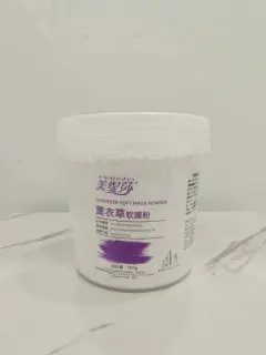 【实物拍摄】美缇莎薰衣草软膜粉，规格500g/桶，保质期2029年7月13日