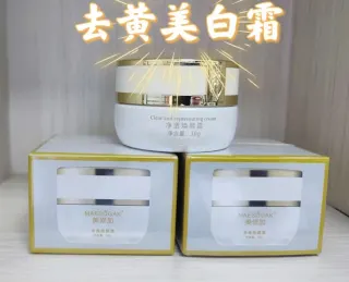 美修加净透焕颜霜【补水保湿滋润霜】30克，净含量30g，产品重160g、28年1月2号