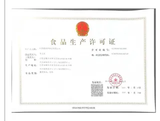 彩云国胶原蛋白肽果味果冻，，建肥果冻，10条/盒，80盒/件，0.2公斤，保质期2027年4月