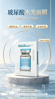 普罗娅苏玻尿酸水光面膜【深层密集补水】，无内托，一件100盒，1盒5片，保质期2028年12月4日
