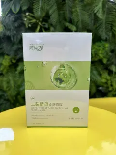 美缇莎二裂酵母柔肤面膜，有内托，30ml＊5片/盒，100盒/件，带内托，保质期2028年10月3