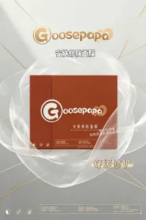 Goosepapa 安肤修肤面膜(舒缓修护)，规格30ml*5 片/盒，箱规50盒/件，保质期2029年2月27日，产品重 0.32kg