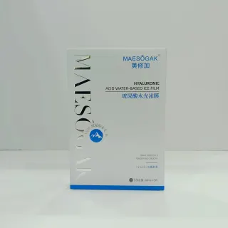 美修加玻尿酸水光冰膜面膜（镇静收毛孔），有内托，30ml*5片/盒，100盒/件，保质期2028年10月26日，没有添加薄荷