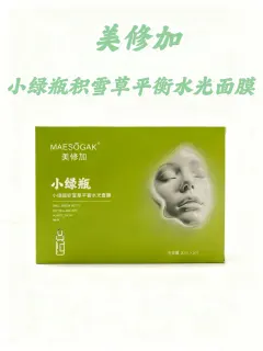 美修加小绿瓶积雪草平衡水光面膜（控油祛痘收毛孔），无内托，一盒5片，一件100盒，保质期：2028年12月14日