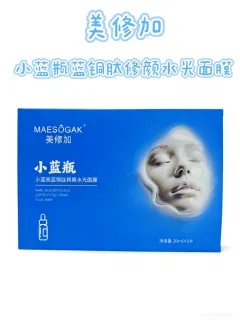 美修加小蓝瓶蓝铜肽修颜水光面膜（修护抗敏），无内托，一盒5片，一件100盒，（保质期：2028年12月12日