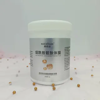 【1kg/桶】美修加烟酰胺靓肤体膜，规格1kg/桶，箱规16桶/件，产品重1.1 kg，保质期2028年8月8日