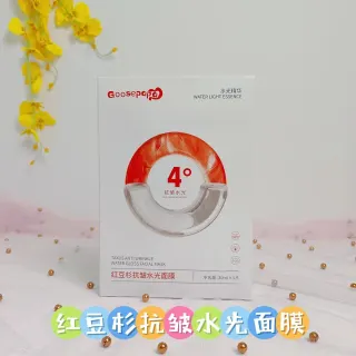 Goosepapa红豆杉抗皱水光面膜，无内托，净含量：30mlx5片，（保质期：2028年5月16日