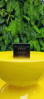 普罗娅苏靓颜美肌霜 ， 净含量30g ， 无规格箱，0.19公斤， （有效期： 29年4月1日